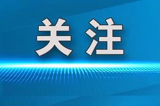 日媒：赛后多名球员表示，不知道与迈阿密的比赛还有点球大战环节