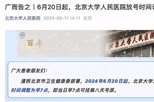 弹无虚发！胡金秋半场8中8拿到16分8板 正负值+13